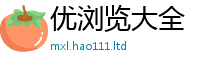 2025新资料免费大全当2025最新免费资料大全手机版